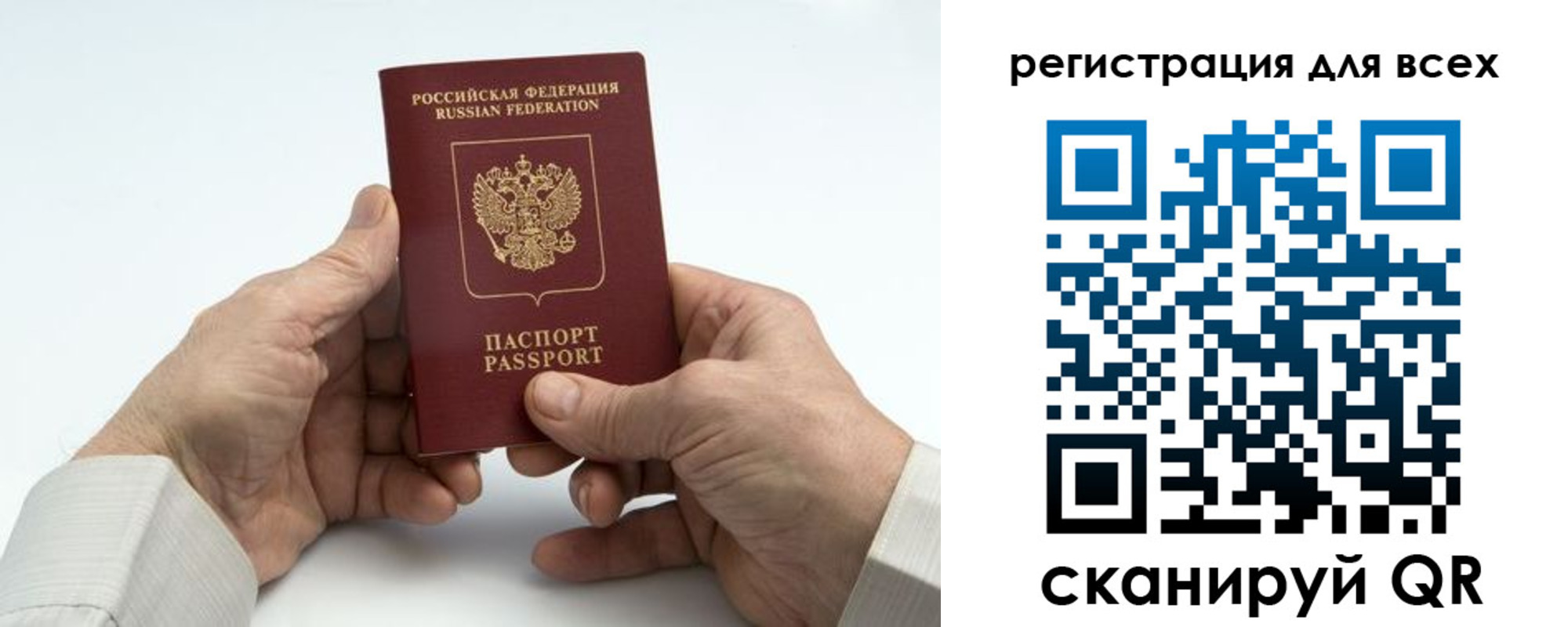 регистрация для школы в Ростове