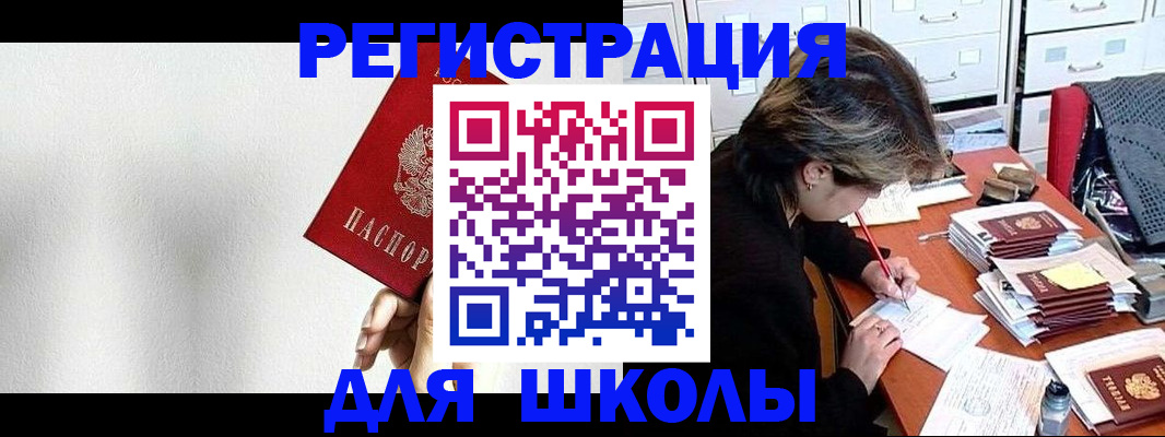 прописка поиск в Ростове